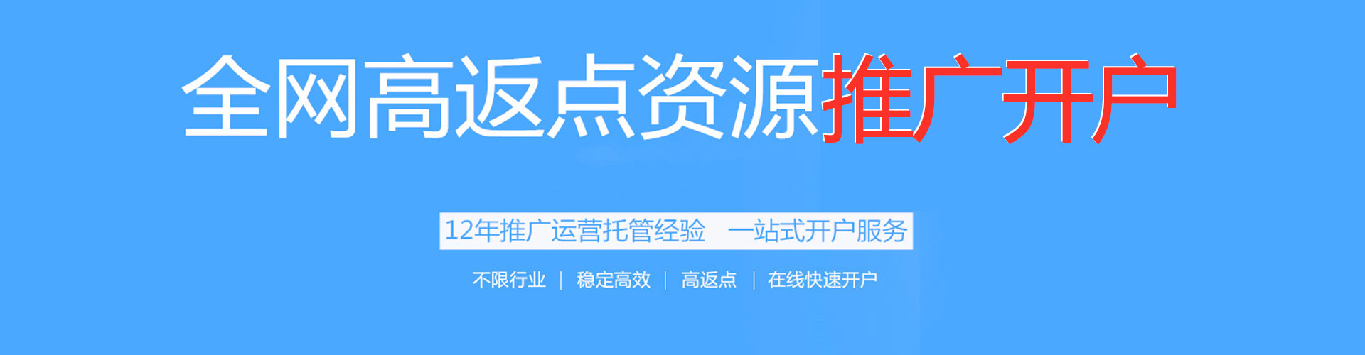 都匀百度如何推广