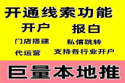 百度广告推广如何提高点击率与转化率