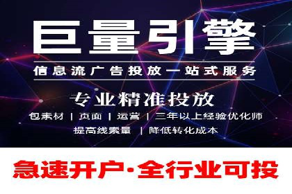 百度广告推广在电商行业的实战案例